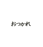 動くパーティクル文字（個別スタンプ：6）