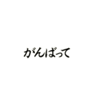 動くパーティクル文字（個別スタンプ：10）