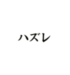 動くパーティクル文字（個別スタンプ：14）