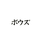 動くパーティクル文字（個別スタンプ：16）