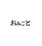 動くパーティクル文字（個別スタンプ：17）