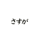 動くパーティクル文字（個別スタンプ：18）