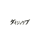 動くパーティクル文字（個別スタンプ：19）