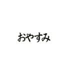 動くパーティクル文字（個別スタンプ：24）