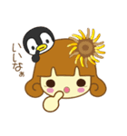 ちょっとかわいい夏の仲間たち（個別スタンプ：19）