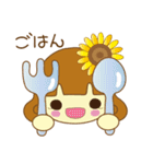 ちょっとかわいい夏の仲間たち（個別スタンプ：21）