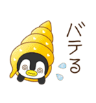 ちょっとかわいい夏の仲間たち（個別スタンプ：26）