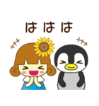 ちょっとかわいい夏の仲間たち（個別スタンプ：29）