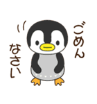 ちょっとかわいい夏の仲間たち（個別スタンプ：35）