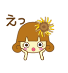 ちょっとかわいい夏の仲間たち（個別スタンプ：37）