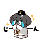 読売ジャイアンツ カイシーズー（個別スタンプ：7）