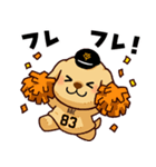読売ジャイアンツ アベドッグ（個別スタンプ：5）