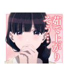 アニメ「わたしの幸せな結婚」Vol.5（個別スタンプ：1）