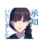 アニメ「わたしの幸せな結婚」Vol.5（個別スタンプ：3）