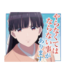 アニメ「わたしの幸せな結婚」Vol.5（個別スタンプ：4）