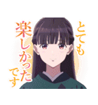 アニメ「わたしの幸せな結婚」Vol.5（個別スタンプ：5）