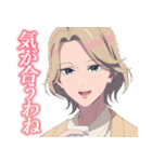 アニメ「わたしの幸せな結婚」Vol.5（個別スタンプ：20）