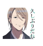 アニメ「わたしの幸せな結婚」Vol.5（個別スタンプ：24）