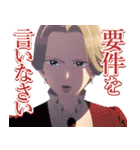 アニメ「わたしの幸せな結婚」Vol.5（個別スタンプ：25）