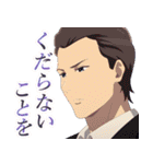 アニメ「わたしの幸せな結婚」Vol.5（個別スタンプ：27）