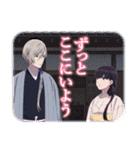 アニメ「わたしの幸せな結婚」Vol.5（個別スタンプ：29）
