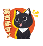 TVアニメ『ラーメン赤猫』（個別スタンプ：1）