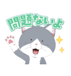 TVアニメ『ラーメン赤猫』（個別スタンプ：4）