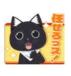 TVアニメ『ラーメン赤猫』（個別スタンプ：10）