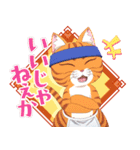 TVアニメ『ラーメン赤猫』（個別スタンプ：19）