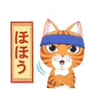 TVアニメ『ラーメン赤猫』（個別スタンプ：21）