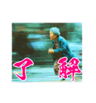 動く爆速ばあちゃん（個別スタンプ：1）