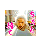 動く爆速ばあちゃん（個別スタンプ：9）