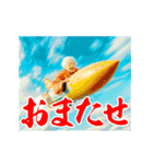 動く爆速ばあちゃん（個別スタンプ：14）