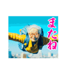 動く爆速ばあちゃん（個別スタンプ：16）