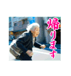 動く爆速ばあちゃん（個別スタンプ：17）
