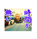 動く爆速ばあちゃん（個別スタンプ：21）