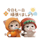 スコティッシュ猫 みかん服 スイカ帽 敬語（個別スタンプ：2）