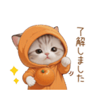 スコティッシュ猫 みかん服 スイカ帽 敬語（個別スタンプ：4）