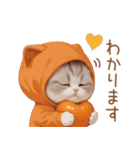スコティッシュ猫 みかん服 スイカ帽 敬語（個別スタンプ：8）