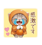 スコティッシュ猫 みかん服 スイカ帽 敬語（個別スタンプ：17）