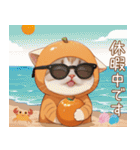 スコティッシュ猫 みかん服 スイカ帽 敬語（個別スタンプ：24）