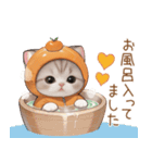 スコティッシュ猫 みかん服 スイカ帽 敬語（個別スタンプ：25）