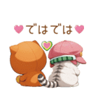 スコティッシュ猫 みかん服 スイカ帽 敬語（個別スタンプ：32）