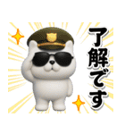 軍人にゃんこ3D＠超使えるスタンプ1（個別スタンプ：1）