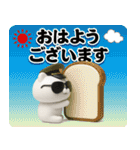 軍人にゃんこ3D＠超使えるスタンプ1（個別スタンプ：9）