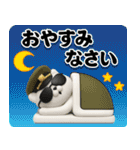 軍人にゃんこ3D＠超使えるスタンプ1（個別スタンプ：10）