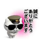 軍人にゃんこ3D＠超使えるスタンプ1（個別スタンプ：12）