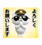 軍人にゃんこ3D＠超使えるスタンプ1（個別スタンプ：13）