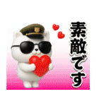 軍人にゃんこ3D＠超使えるスタンプ1（個別スタンプ：17）