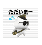 軍人にゃんこ3D＠超使えるスタンプ1（個別スタンプ：23）